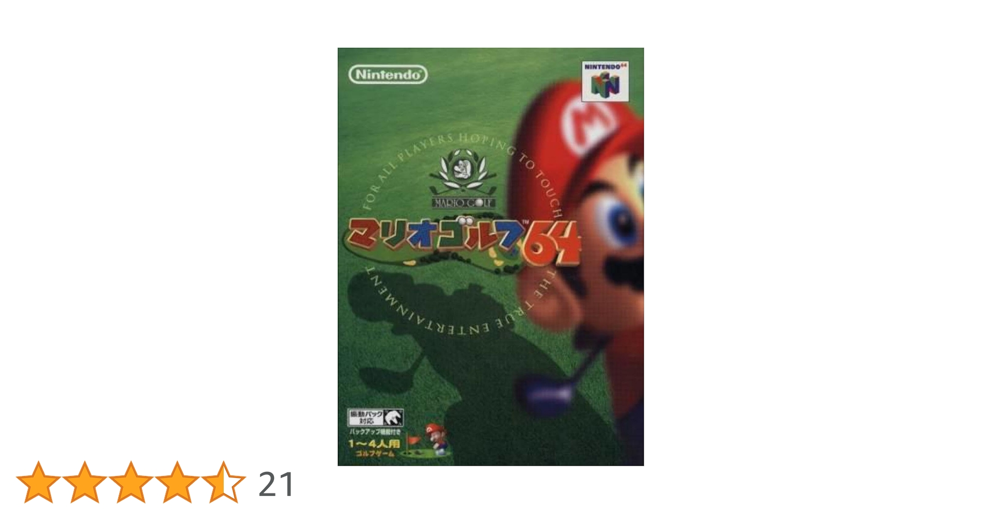 Amazon | マリオゴルフ64 | ゲームソフト